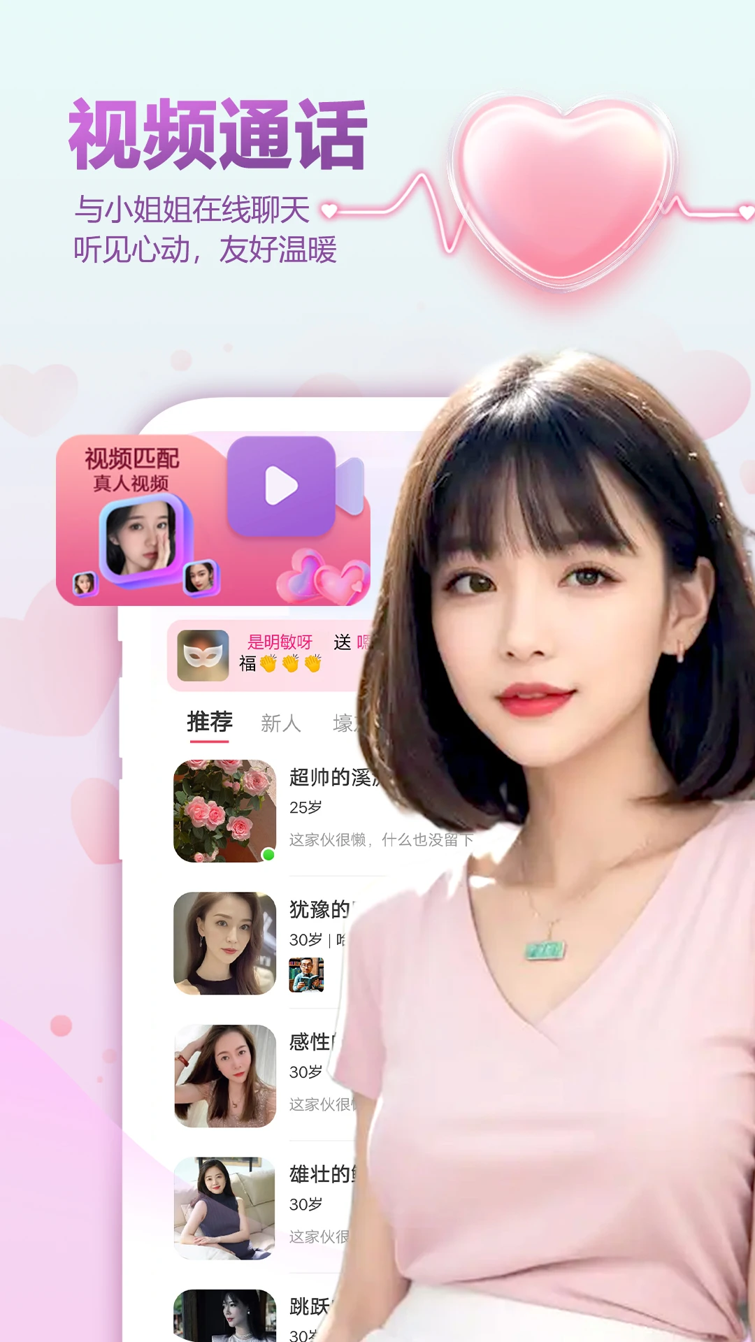 好甜