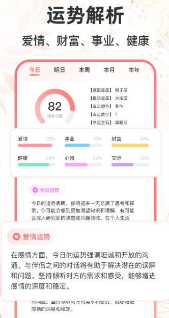 紫微排盘软件 紫微排盘软件