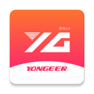 YONGEER手机版最新客户端v2.0.5 手机版