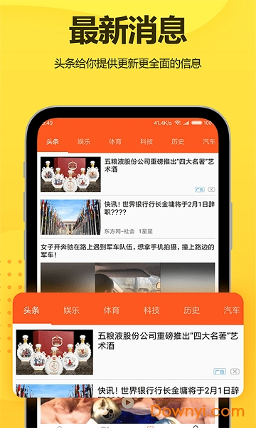 星空图库 星空图库