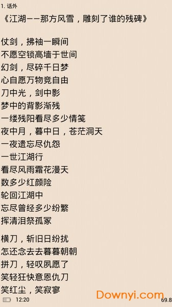 喜阅读书 喜阅读书