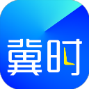 冀时新闻