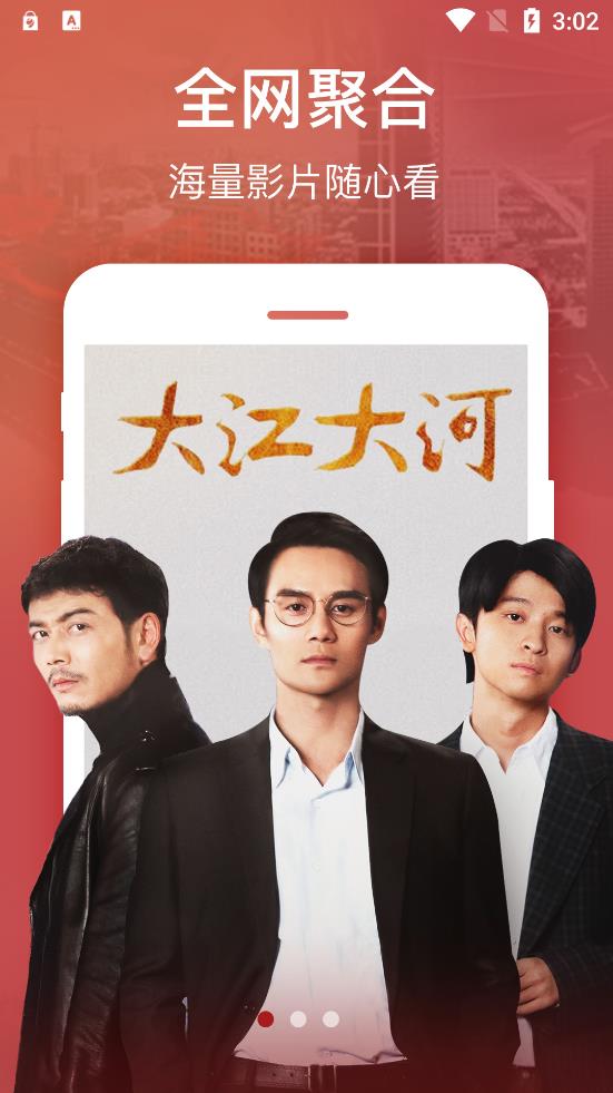 千御影视 千御影视