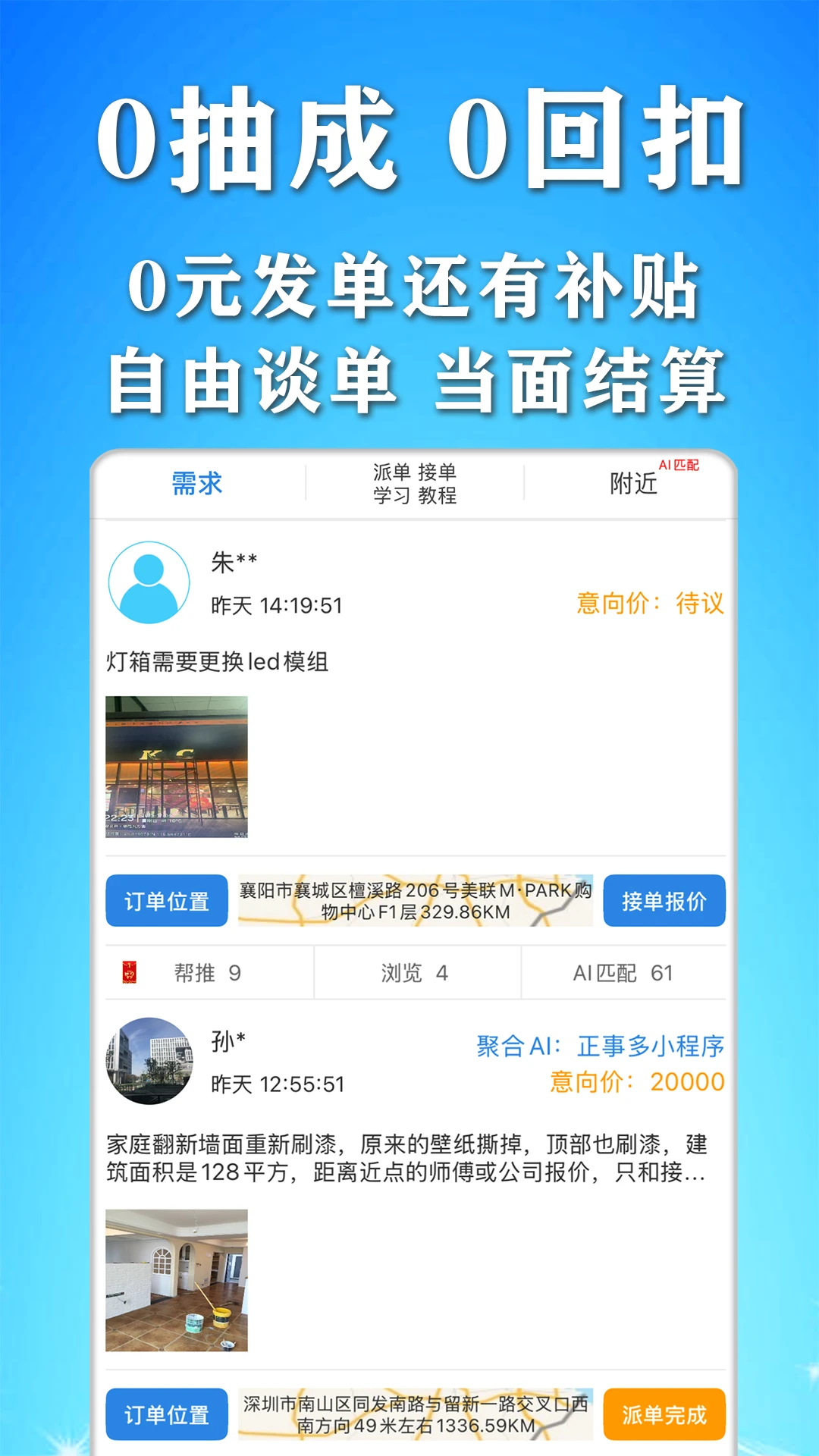 正事多