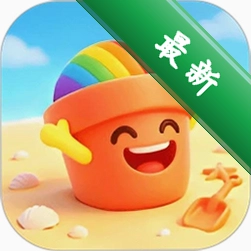 我爱沙画