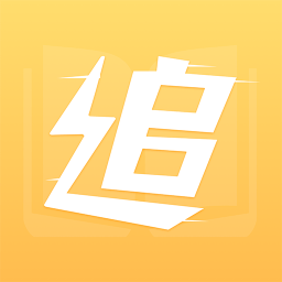 追书免费全本小说下载器