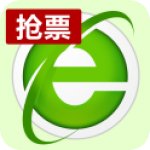 360抢票神器