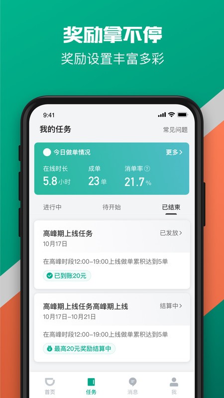 货运司机拉货