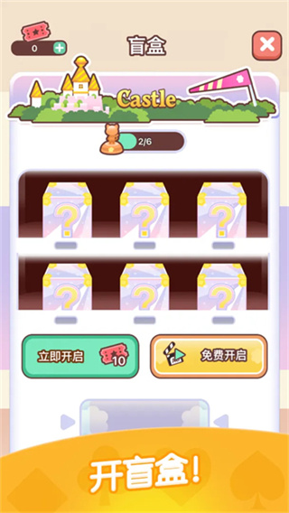 Kitty Solitaire安装器