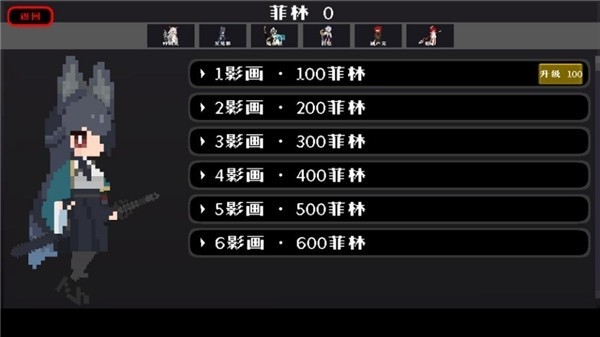 米游大乱斗自制手机正式版 米游大乱斗自制手机正式版
