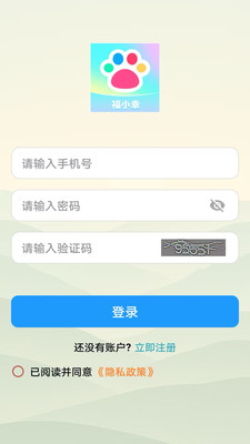 福小幸 福小幸