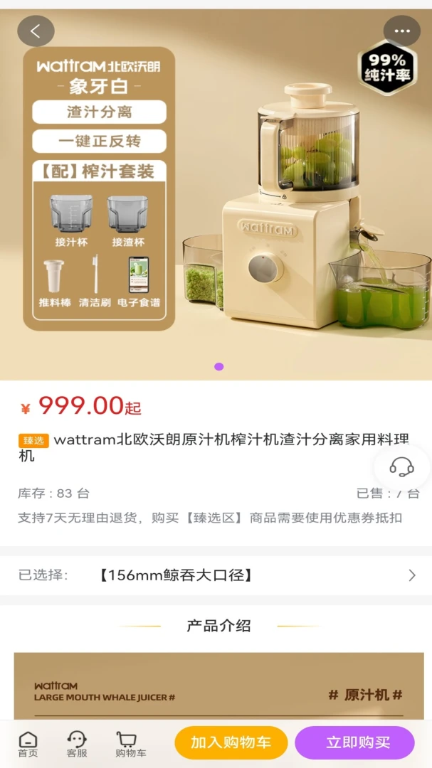 璟汇 璟汇