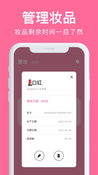 心心语音 心心语音