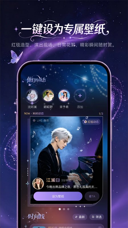 星画 星画