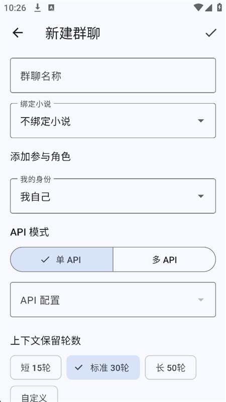 Whisnya AI聊天软件官方手机版v1.3.1 安卓版
