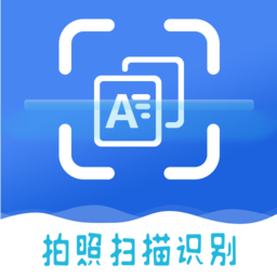 拍照识字