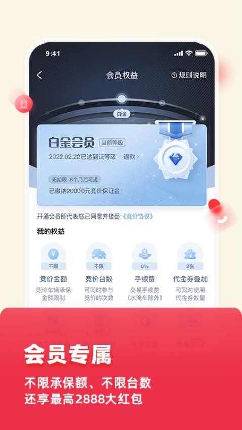 腾信事故车 腾信事故车