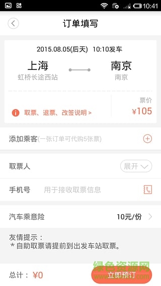 极品时刻
