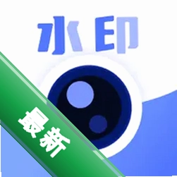 经纬工程相机2.4.1 免费版