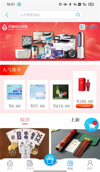 短视频软件剪辑 短视频软件剪辑
