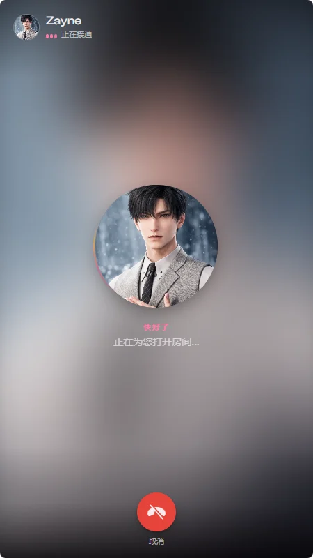 Prelulu AI聊天软件下载v0.3.18安卓版