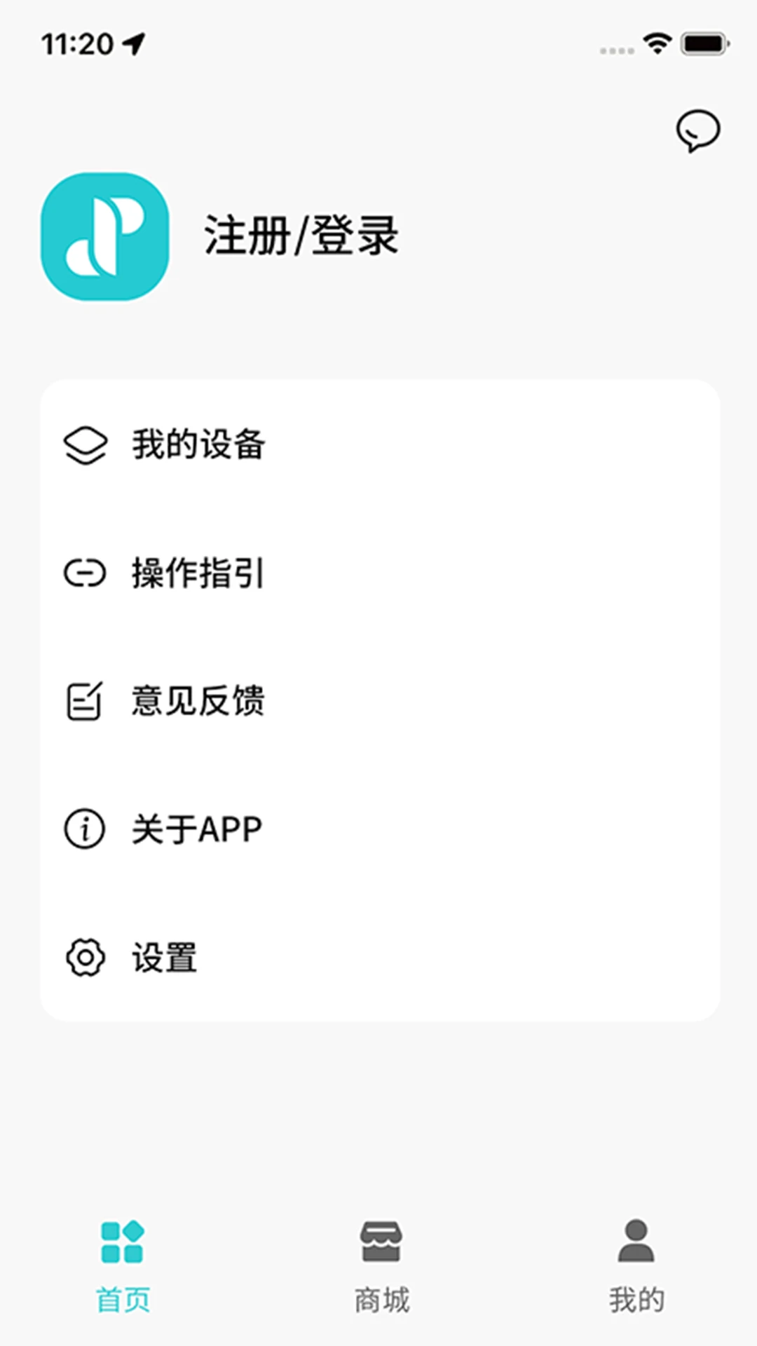 JSoul1.2.5.0CN 官方版