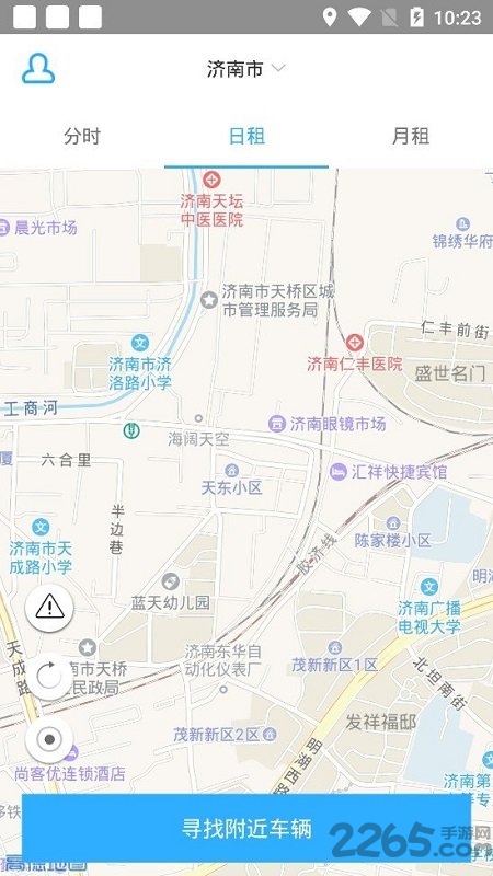 济南冠友出行 济南冠友出行