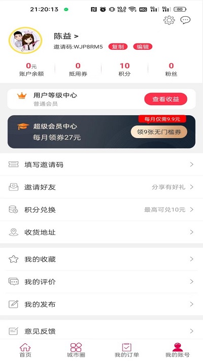 幸福永平 幸福永平