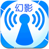幻影WIFI(获取wifi热点信息) v3.0 安卓版