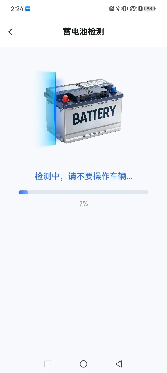 万能兽车管家-万能的车管家