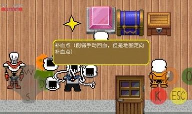 传说之下AU大乱斗 传说之下AU大乱斗