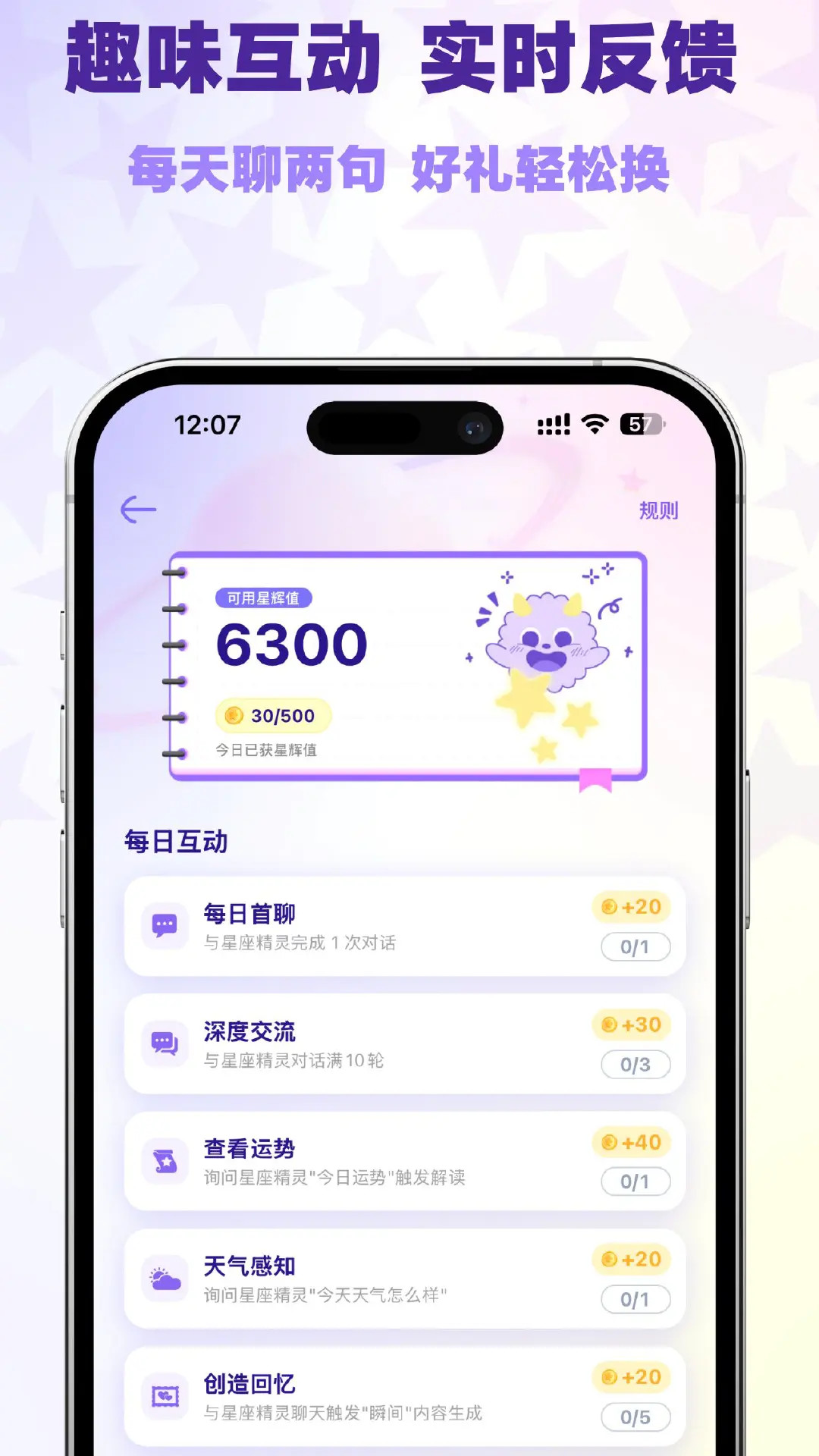 灵嗒 灵嗒