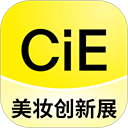CiE美妆创新展