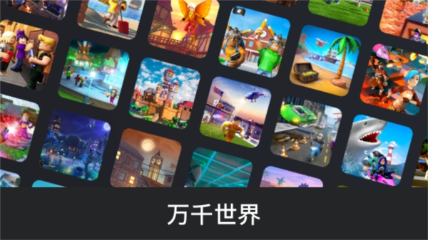 罗布勒斯 罗布勒斯
