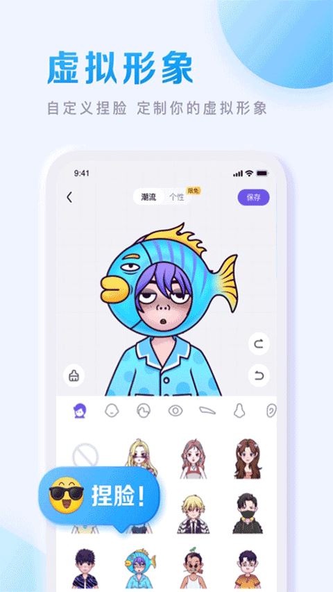百度贴吧 for android v22.2.1.1 安卓手机版 百度贴吧 for android v22.2.1.1 安卓手机版