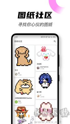 颂拼豆
