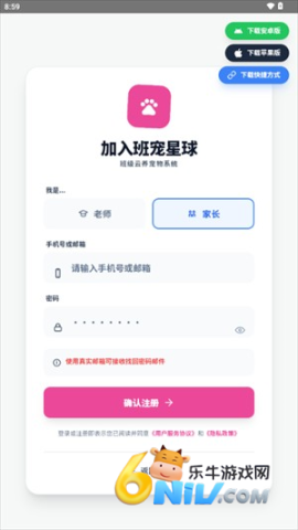 班宠星球 班宠星球