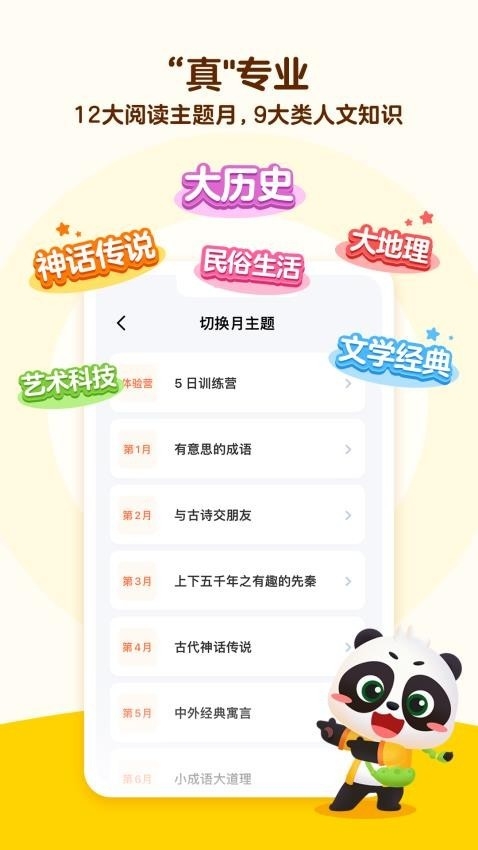 毛豆爱学 毛豆爱学