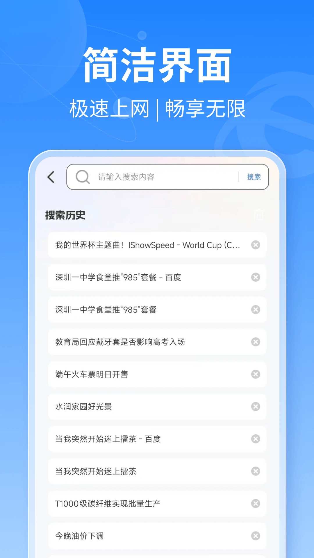 DeepAI浏览器