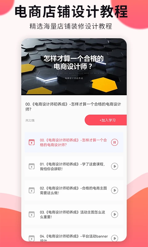 平面设计 平面设计
