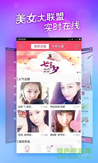呱呱视频社区加强版 呱呱视频社区加强版