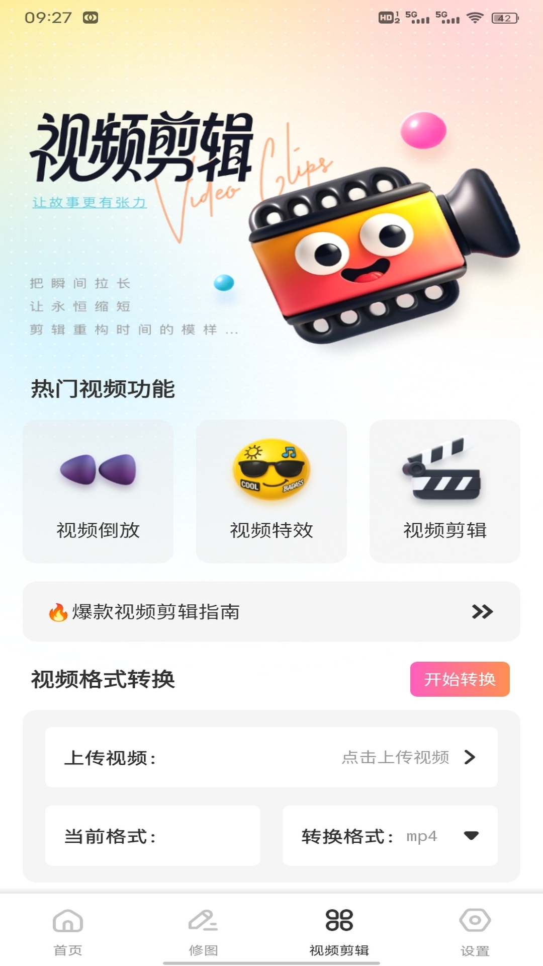 万卡借款