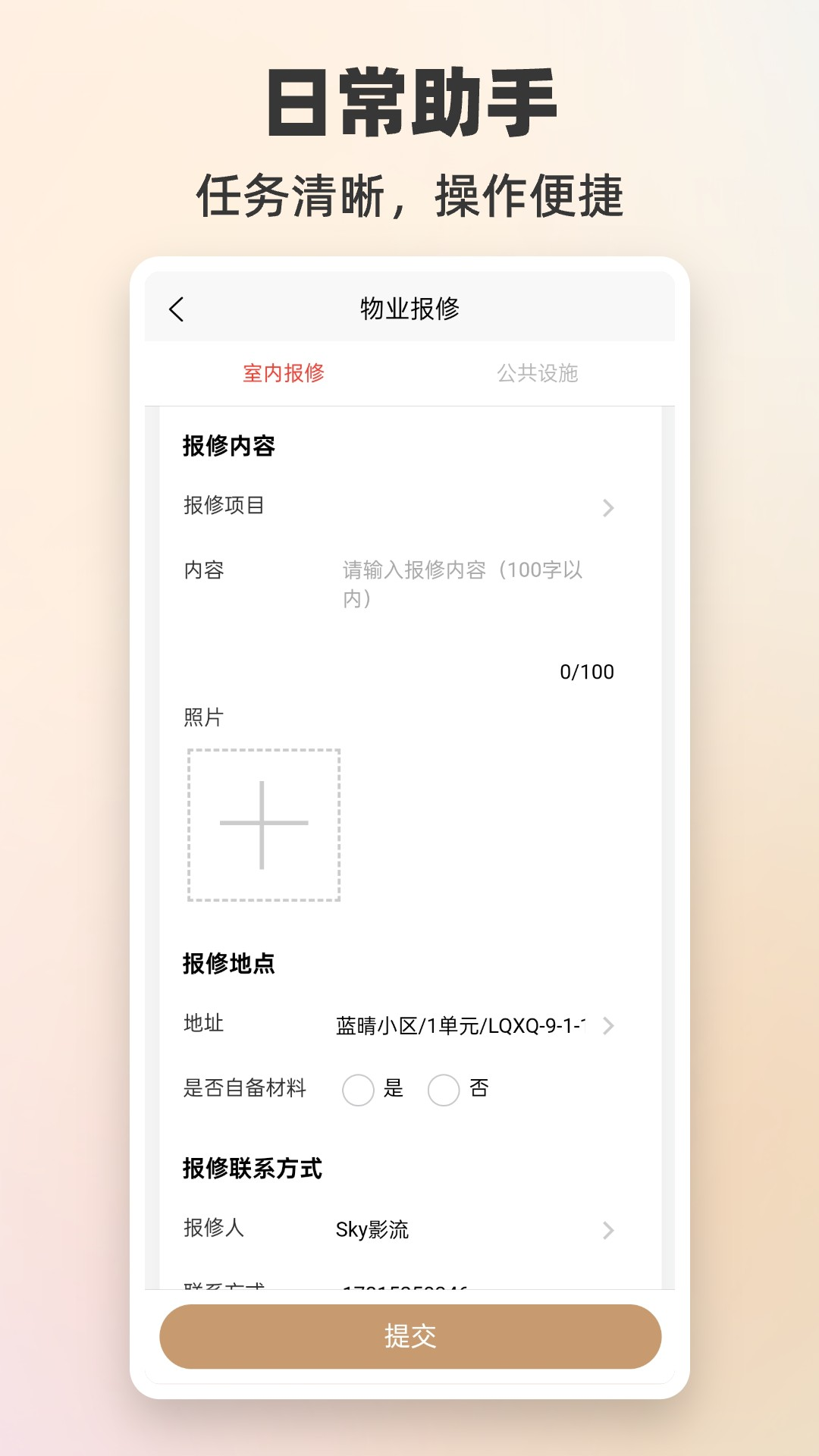 世纪生活 世纪生活