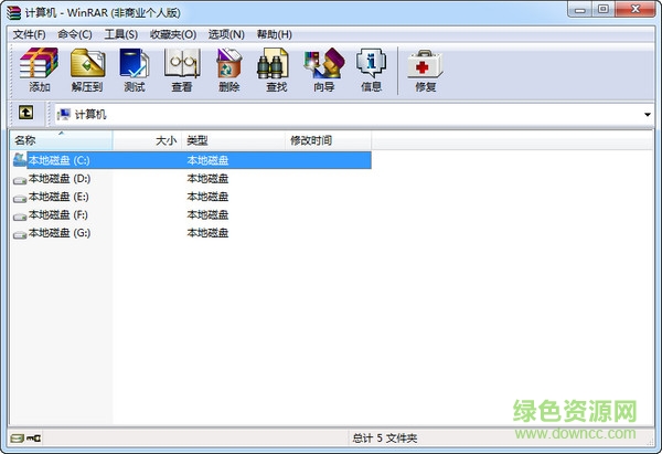winrar解压软件 winrar解压软件