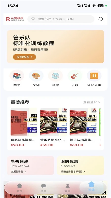 从零返