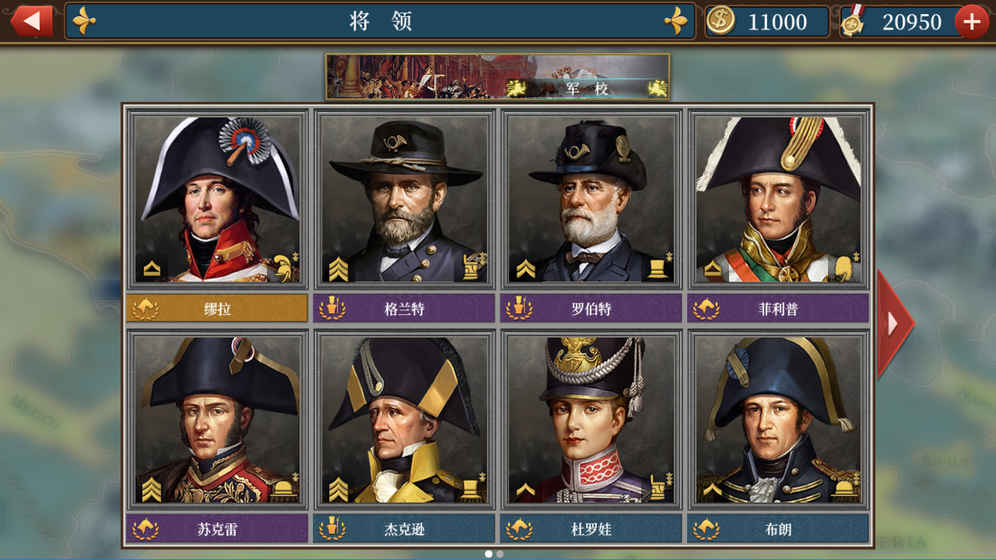 欧陆战争6 欧陆战争6