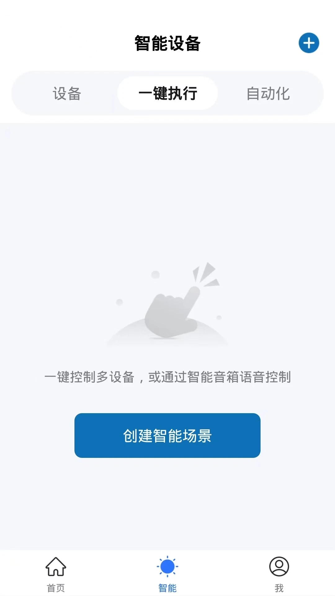 禾寓 禾寓