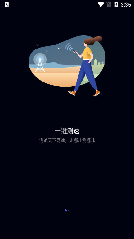 花瓣测速 手机版 花瓣测速 手机版