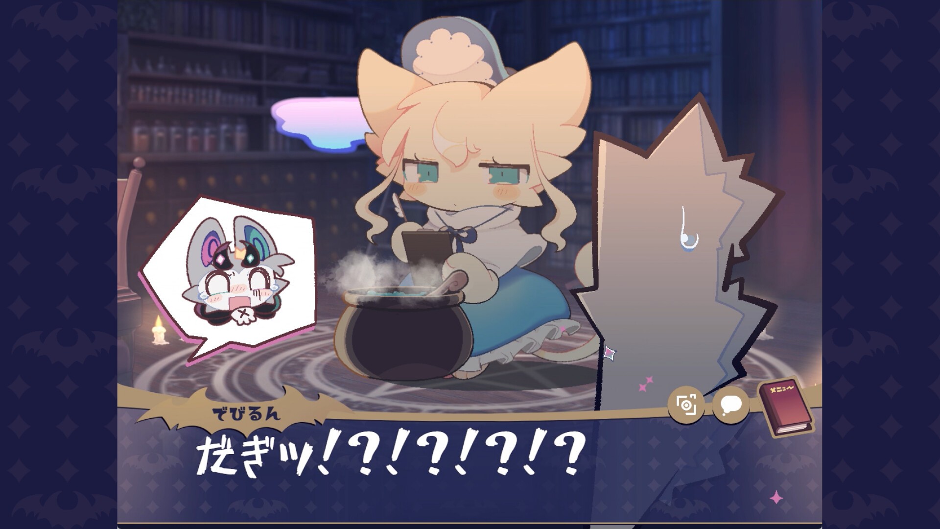 恶魔连结PC电脑版 恶魔连结PC电脑版