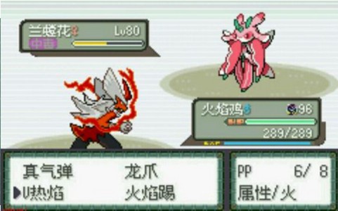 悟饭-口袋妖怪 刽曜之影 永久mega版 悟饭-口袋妖怪 刽曜之影 永久mega版